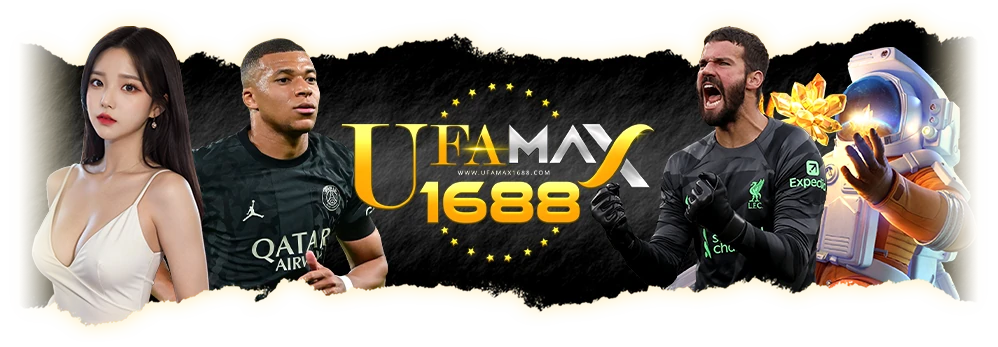 ufamax1688